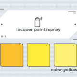 ラッカースプレー塗料 イエロー系一覧