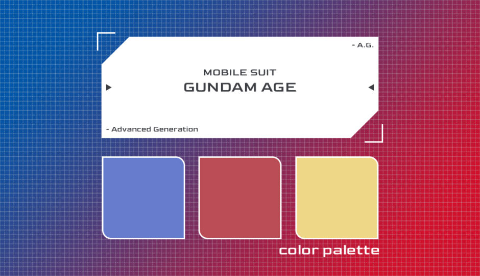 機動戦士ガンダムAGEモビルスーツ配色参考