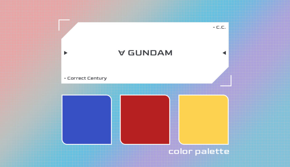 ターンエーガンダムモビルスーツ配色参考