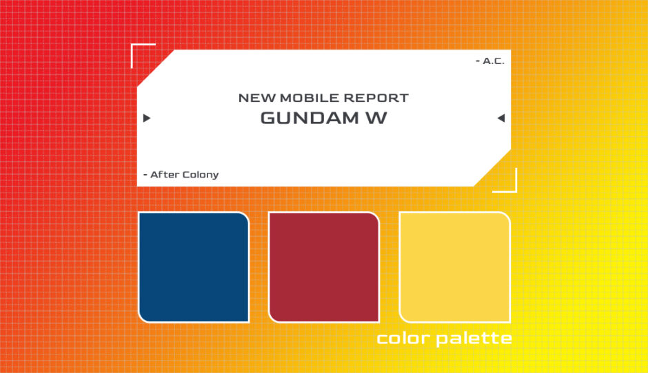 新機動戦記ガンダムWモビルスーツ配色参考