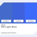 SG14 MSライトブルー｜クレオスガンダムカラースプレー色比較・見本