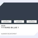 SG16 ティターンズブルー1｜クレオスガンダムカラースプレー色比較・見本