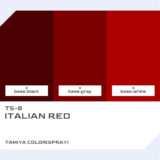 TS-8 イタリアンレッド｜タミヤカラー（スプレー式）色比較・見本