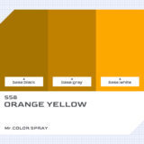 S58 黄橙色｜クレオスMr.カラースプレー色比較・見本