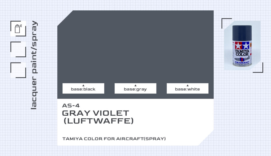 AS-4 グレイバイオレット（ドイツ空軍）｜タミヤカラー エアーモデルスプレー色比較・見本