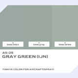 AS-29 灰緑色（日本海軍）｜タミヤカラー エアーモデルスプレー色比較・見本