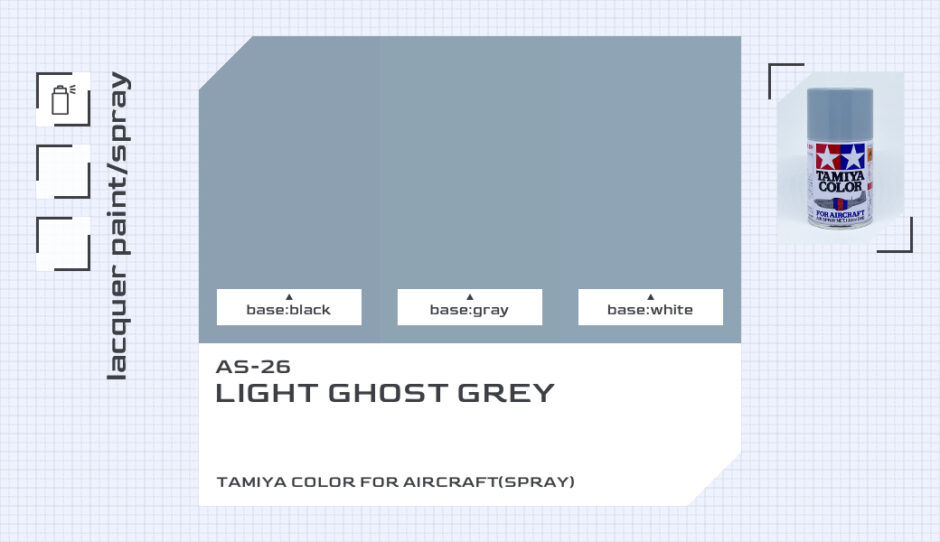 AS-26 ライトゴーストグレイ｜タミヤカラー エアーモデルスプレー色比較・見本