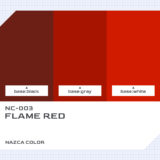 NC-003 フレイムレッド｜ナスカカラー色比較・見本