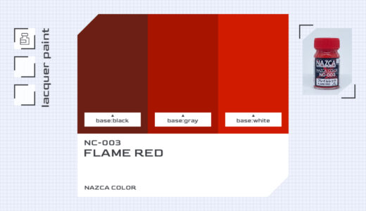 NC-003 フレイムレッド｜ナスカカラー色比較・見本