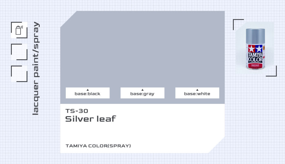 TS-30 シルバーリーフ｜タミヤカラー（スプレー式）色比較・見本