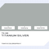 TS-88 チタンシルバー｜タミヤカラー（スプレー式）色比較・見本