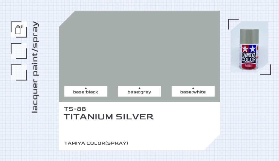 TS-88 チタンシルバー｜タミヤカラー（スプレー式）色比較・見本