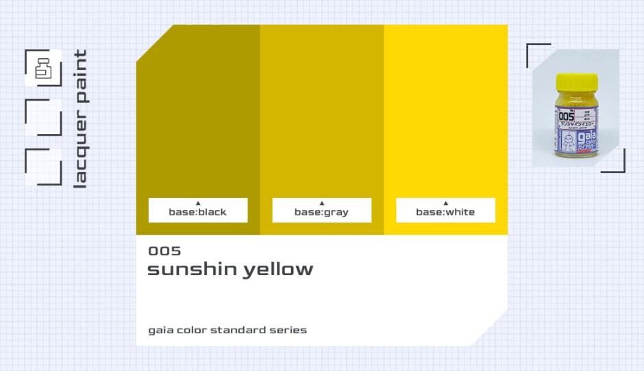 005 サンシャインイエロー｜ガイアカラー色比較・見本