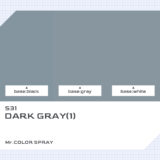 S31 軍艦色（1）｜クレオスMr.カラースプレー色比較・見本