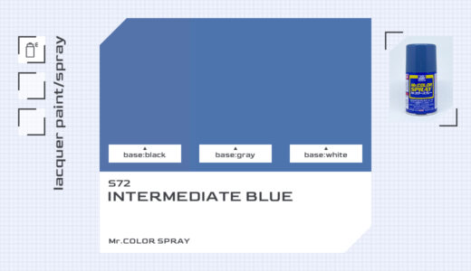 S72 ミディアムブルー｜Mr.カラースプレー色比較・見本