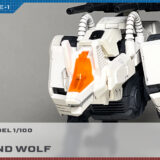 全塗装リアライズモデル 1/100 コマンドウルフ制作 PHASE-1（塗装準備編）