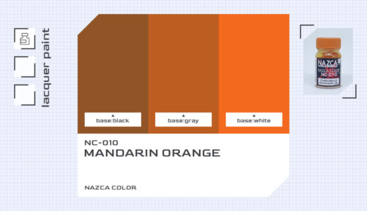 NC-010 マンダリンオレンジ｜ナスカカラー色比較・見本