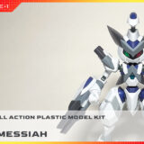 全塗装 1/6スケール クロスメサイア制作 PHASE-1（塗装準備編）