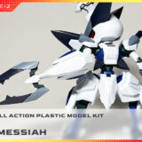 全塗装 1/6スケール クロスメサイア制作 PHASE-2（塗料検討編）