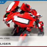 全塗装リアライズモデル 1/100 RMZ-007 トリニティライガー制作レビュー PHASE-4（塗料検討編）