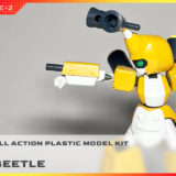 全塗装 1/6スケール メタビー制作 PHASE-2（塗料検討編）