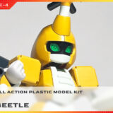 全塗装 1/6スケール メタビー制作 PHASE-4（完成編）