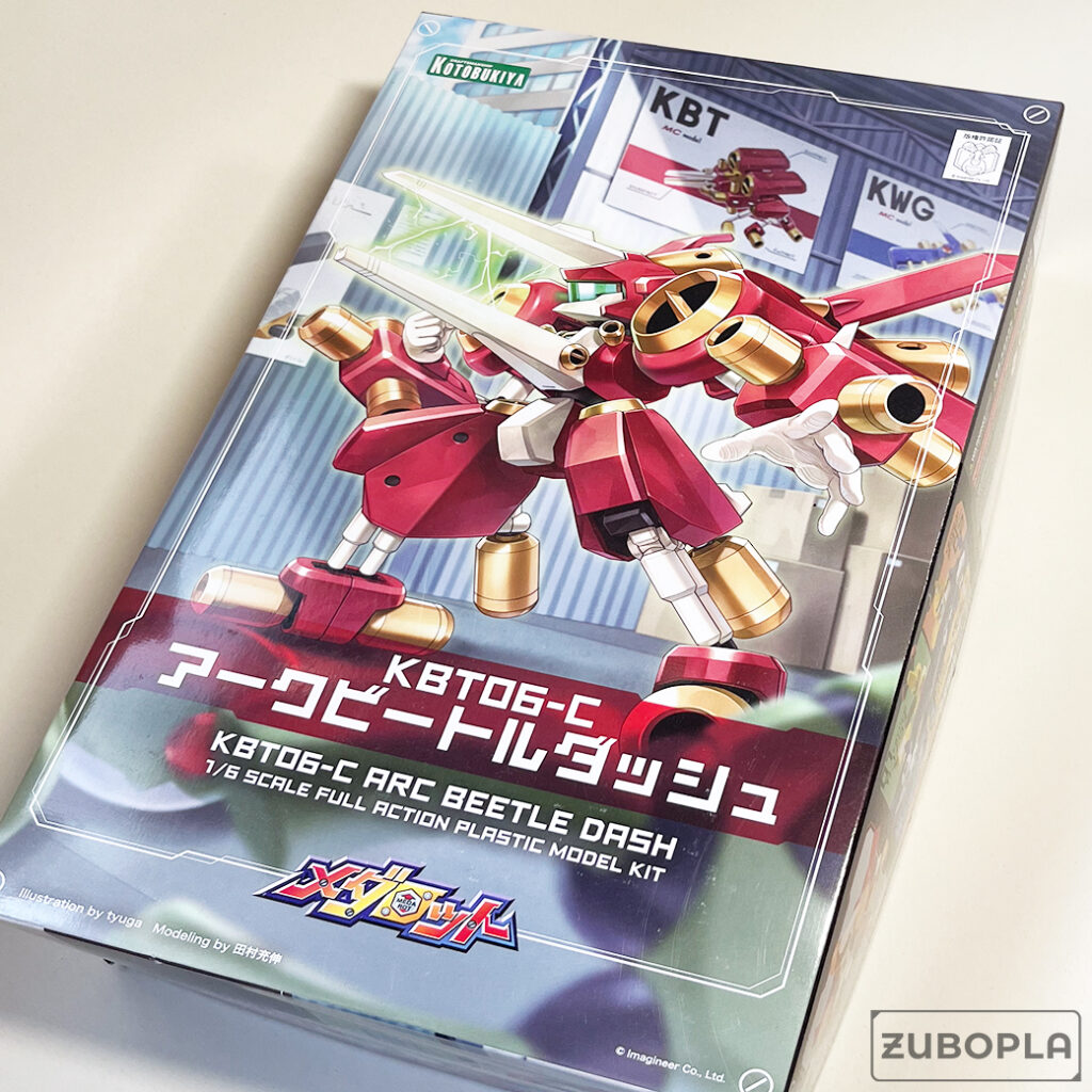 コトブキヤ「1/6スケール アークビートルダッシュ」パッケージ