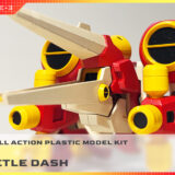 全塗装 1/6スケール アークビートルダッシュ制作 PHASE-3（塗装/仕上げ編）