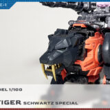 全塗装リアライズモデル 1/100 RMZ-006 セイバータイガー シュバルツスペシャル制作レビュー PHASE-1（塗装準備編）
