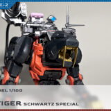 全塗装リアライズモデル 1/100 RMZ-006 セイバータイガー シュバルツスペシャル制作レビュー PHASE-2（塗料検討編）